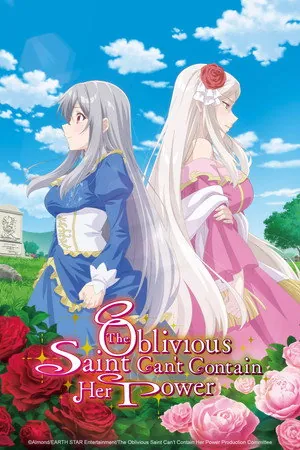 The Oblivious Saint Can't Contain Her Power (2026) - Poster