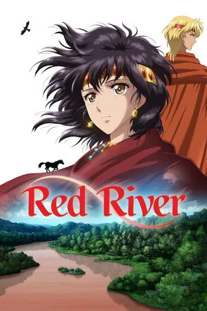 Red River (2026) - Poster